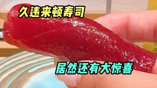 เนื้อปลาในเดือนเกิดหวานกว่าเค้ก~