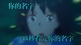 “ตาค้างได้ไหม?”