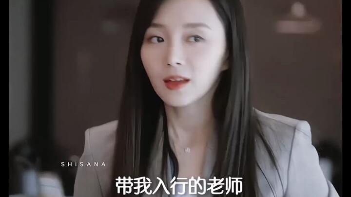 后来的小果在工作上变成了周寻的样子，那她会不会理解了当时的周寻呢