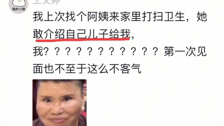 好的家政阿姨真的很难找，雇主：懂分寸很重要，最怕分不清大小王