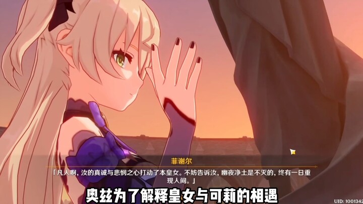 Genshin Impact: Những cảnh tượng kinh điển đã ngừng phát hành này bạn đã xem hết chưa?