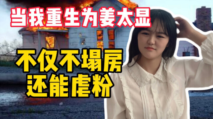 What am I supposed to do about tomorrow’s concert now that I’ve been reborn as Kang Taehyun?