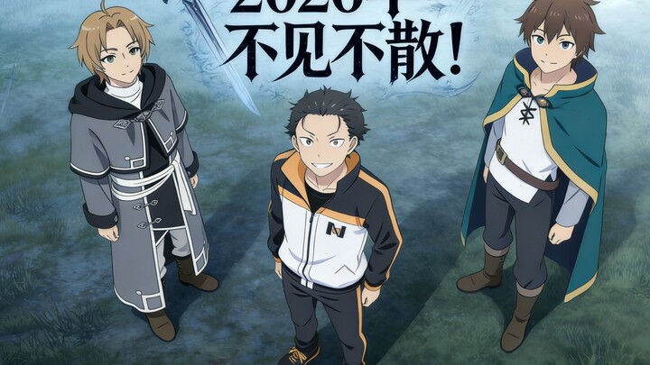 هل حمّالات المرحاض من العالم الآخر مستعدة لترتجف في عام 2026؟!