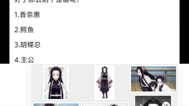 Ranking of Demon Slayer Characters That Japanese Fans Dislike, Plus the Reasons Why