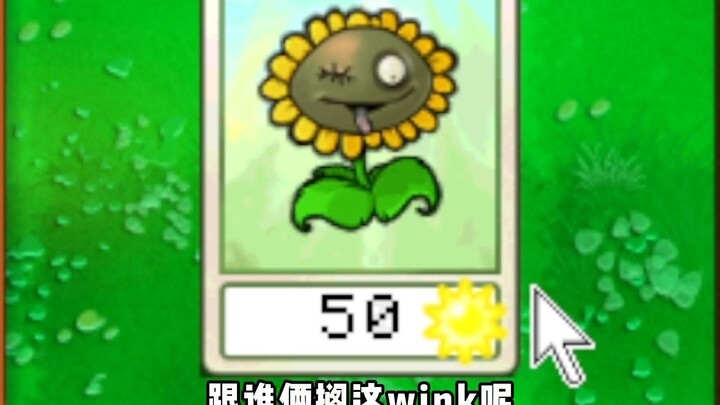 Đại chiến đầu zombie