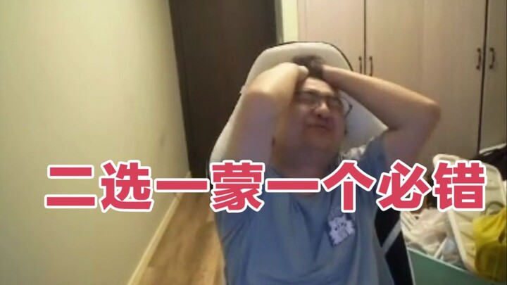 يبدو أن لاعبي ألعاب الجغرافيا الراقية دائمًا غير محظوظين