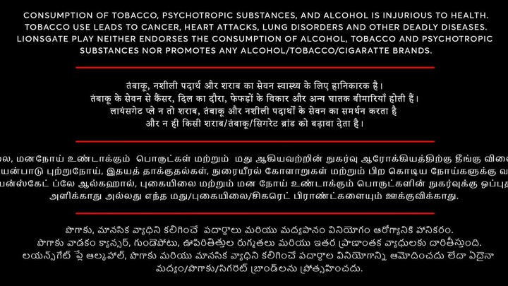 Saaree 18+ movie in tamil dubbed hd