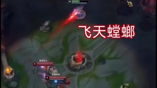 Shan Hai Jing Alliance