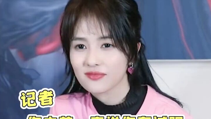 ไป๋ลู่ช่าง “อวดดี” ขนาดนี้เลย!