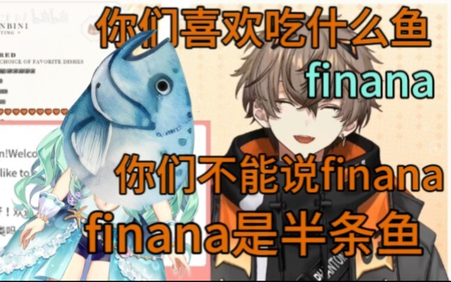 【b站首播/alban】不要吃我的朋友啊！！