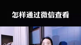 什么软件可以看到对方位置▶微信𝟓𝟗𝟔𝟎𝟎𝟎𝟗𝟖◀找人的专业软件