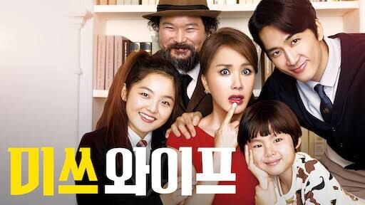 Miss Wife (2015) | Tagalog Dubbed