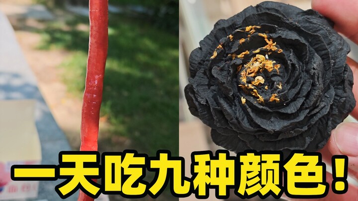 120 yuan challenge: Eat red, orange, yellow, green, cyan, blue, purple, black, and white—all of them