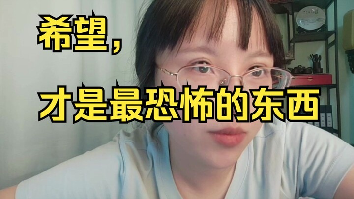 Cảm nhận sau khi xem “Kỳ Ngư Niên”: Dân văn chương đúng là mê kiểu này.