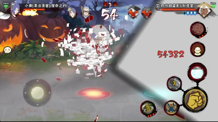 Vậy thì tôi còn chiêu này nữa