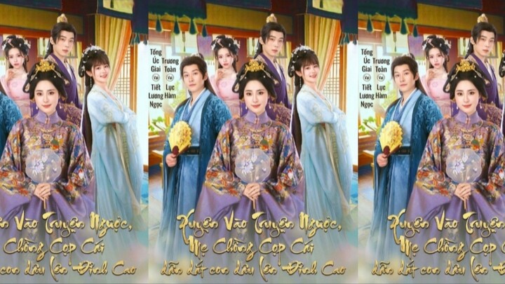 Diễn Viên : Trương Toàn , Tống Úc Giai