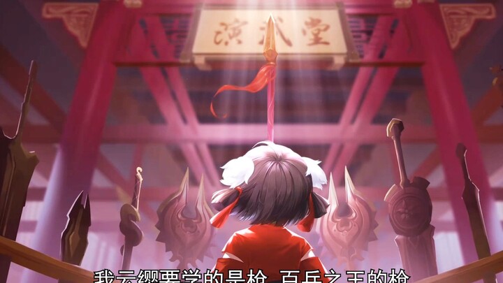 云缨打小就话多