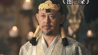 女孩被脚下的地图绊了一跤，父王下令直接灭掉整个国家！