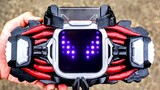 [Kamen Rider Revice] Trạm B là người đầu tiên nhận được đai Quỷ! Lái xe Timmons! "Quỷ Kamen Rider/Qu