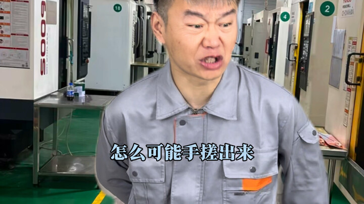 เมื่อลูกศิษย์คิดว่าอาจารย์เก็บงำความสามารถไว้ 2