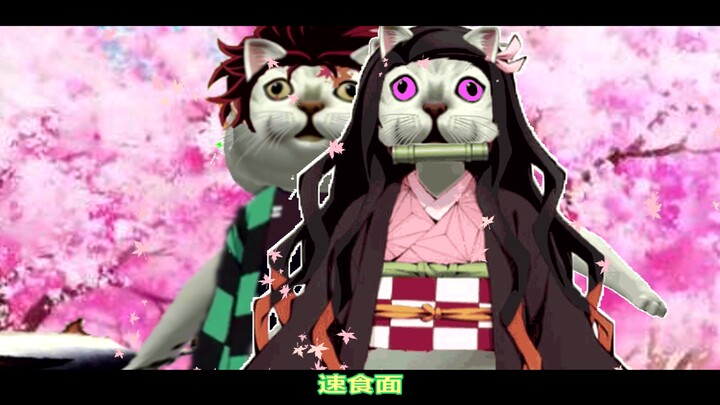 鬼   猫   ω   刃