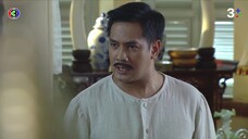 ลูกทาส EP.5