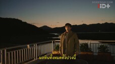 An Ancient Love Song (2023) เพลงรักพร่างกาล EP 7 [ซับไทย]