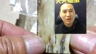 好家伙，海关也来鉴宝？