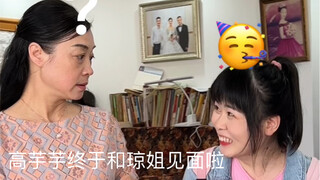 Gao Yuyu akhirnya bertemu dengan Kakak Qiong