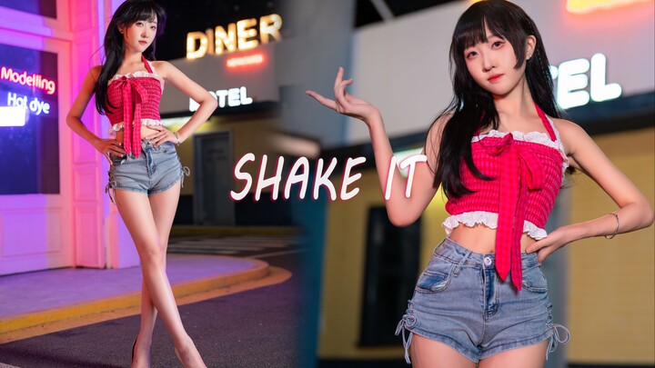 妹妹，放假就是要活力满满呀！shake it【猫邪w】
