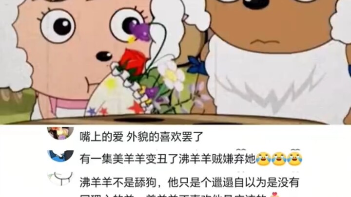 Mengapa Siang Yang Cantik tidak menyukai Siang Mendidih? Bukankah jawabannya sudah sangat jelas?