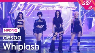aespa 'Whiplash' 团体4K横版初舞台直拍！