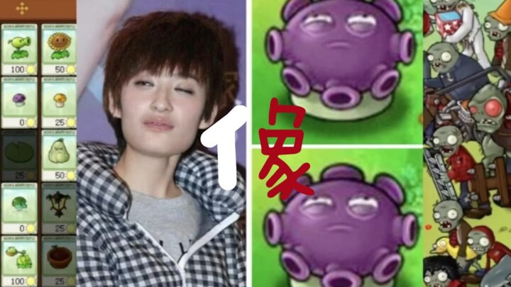 Tolong ketik di chat umum! (Kenapa Jamur Melankolis dipanggil Kakak Zeng?)