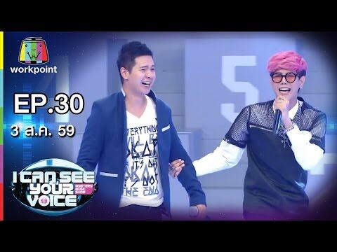 โอม Cocktail - เพลง ช่างมัน  I Can See Your Voice -TH_bilibili