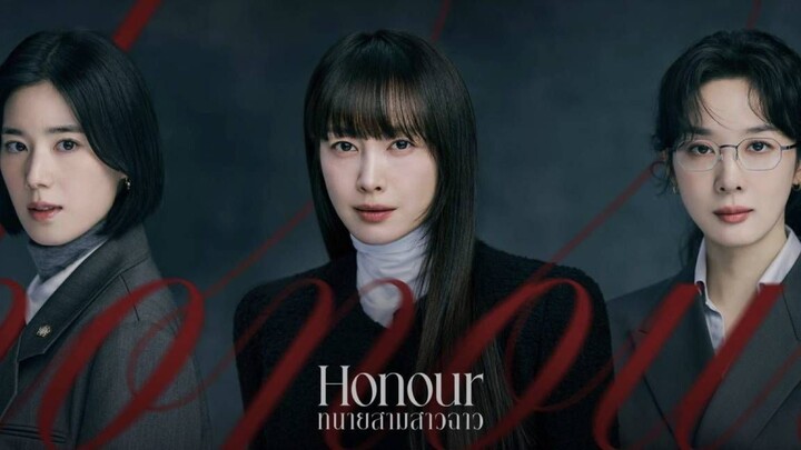 [พากย์ไทย] Honour ทนายสามสาวฉาว (2026) : 10