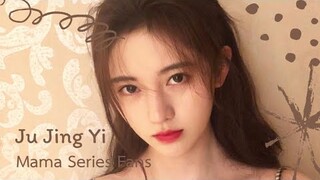 ความสวยน่ารักของ จวีจิ้งอี Ju Jing Yi | ซีรีส์ก็ดัง เพลงก็ปังจริงมั้ย?!