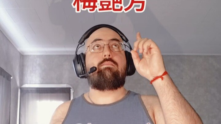 مغن أميركي يعشق موسيقى هونغ كونغ: مي يان فنغ - قلب امرأة