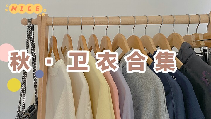 ฤดูเสื้อกันหนาว | รวม 10 เสื้อกันหนาวราคาย่อมเยา | รวมเสื้อกันหนาวสีครีม [ไม่เผ็ด]