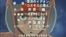 ideon episode 33