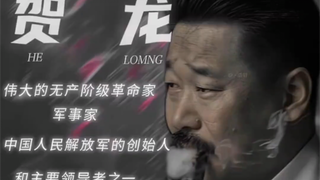 "موجات عارمة تُحيي بحيرة دونغتينغ في سانشيان، وتتجوّل تنانين المياه الأربعة في أرض الهان الحمراء. عص