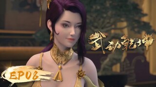 🌟ENG SUB | Martial Universe EP 08 | Yuewen Animation