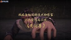 spirit sword Sovereign S4 eps 540