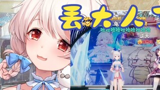 [Shirakami Haruka] Kreasi kipas kedua membuatku merasa malu dan terlempar ke dalam es dan api