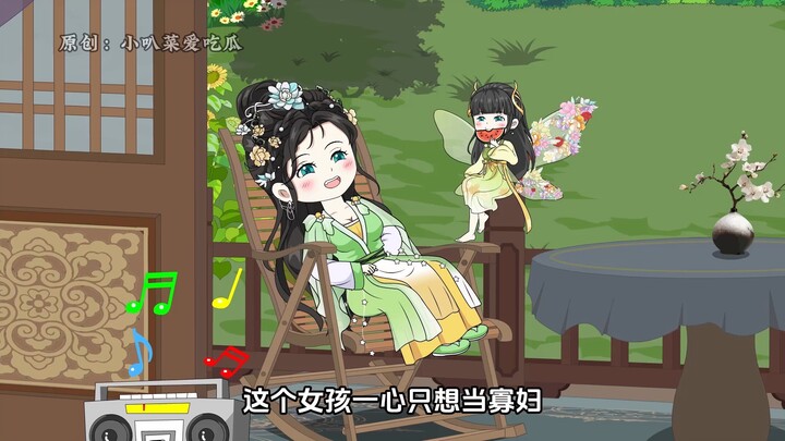 第十五集：亲娘把老祖宗搬来收拾亲闺女