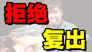 Song Dongye: Làm ơn đừng khoe khoang những ý tưởng lố bịch của anh trước mặt tôi nữa!