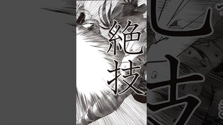 One Punch Man - Manga vs Webcomic - Chapter 197