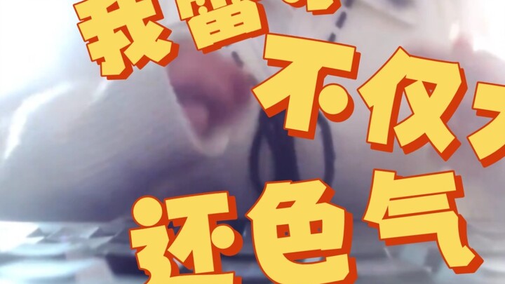 【Leelna】Besar dan seksi