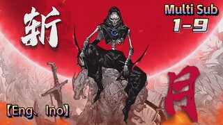 💥💥💥Multi sub【斩月】 | Slaying the Moon | Episode 1-9 Collection 骷髅逆袭主宰世界