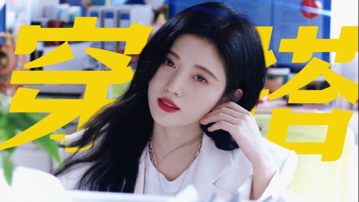 Nghe nói hồi phát sóng, bộ phim này bị “ném đá” khắp nơi trên mạng? Thế mà vài năm sau, style của nữ