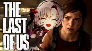 【最終回/おラスアス】The Last of Us ✦ をプレイいたしますわ！ ✦11【ですわ～】